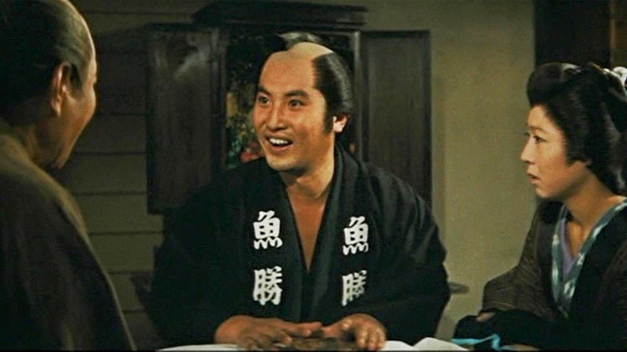 江戸っ子繁昌記 - immagine