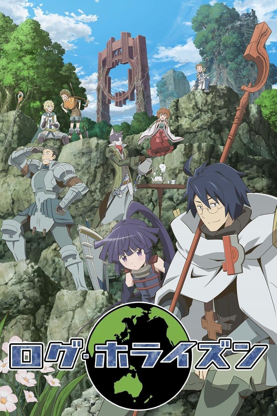 Poster di Log Horizon