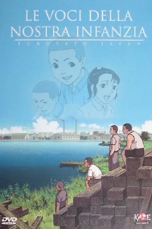Poster di Le voci della nostra infanzia