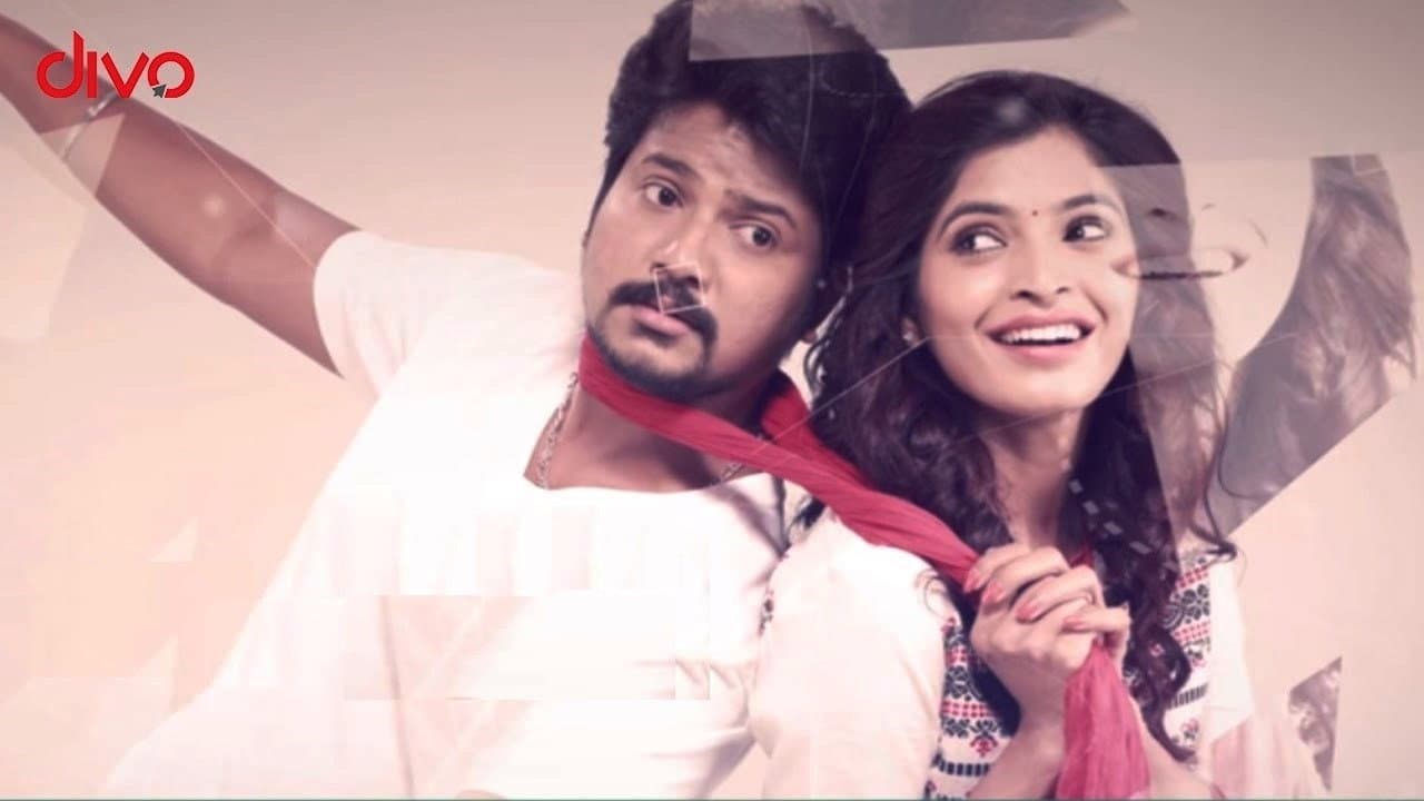 ஏண்டா தலையில எண்ண வெக்கல - immagine