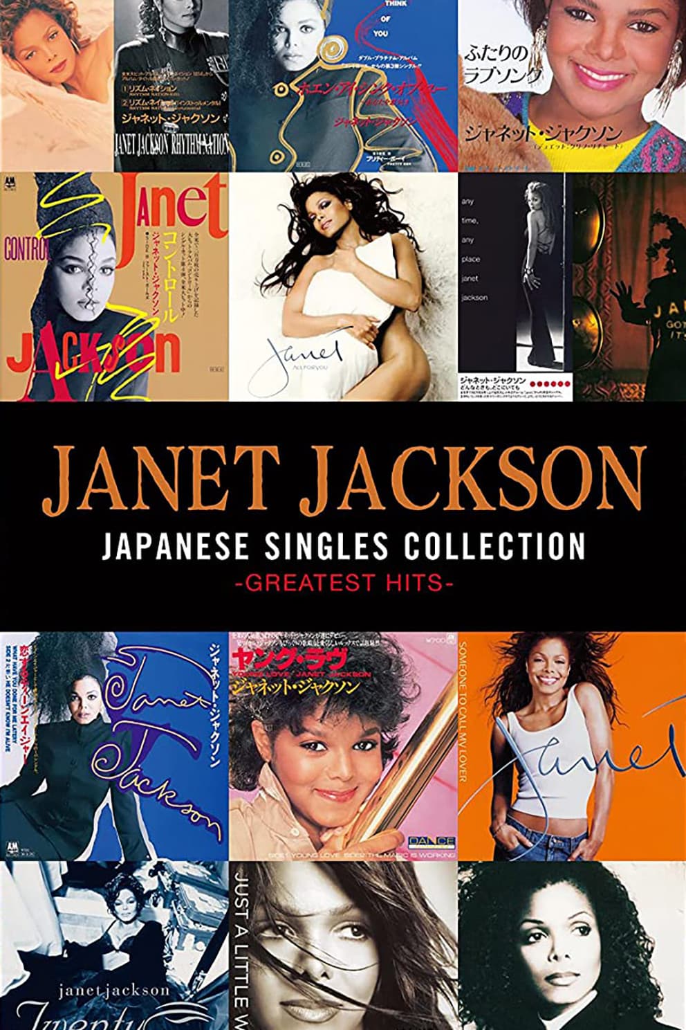 Poster di Janet Jackson: Japanese Singles Collection - Greatest Hits