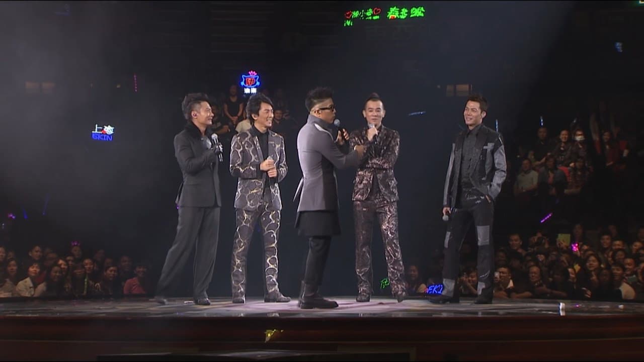 岁月友情演唱会 - immagine