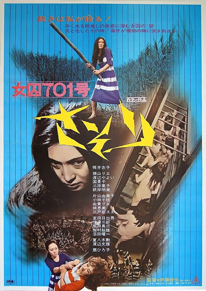 Poster di Female Prisoner #701: Scorpion
