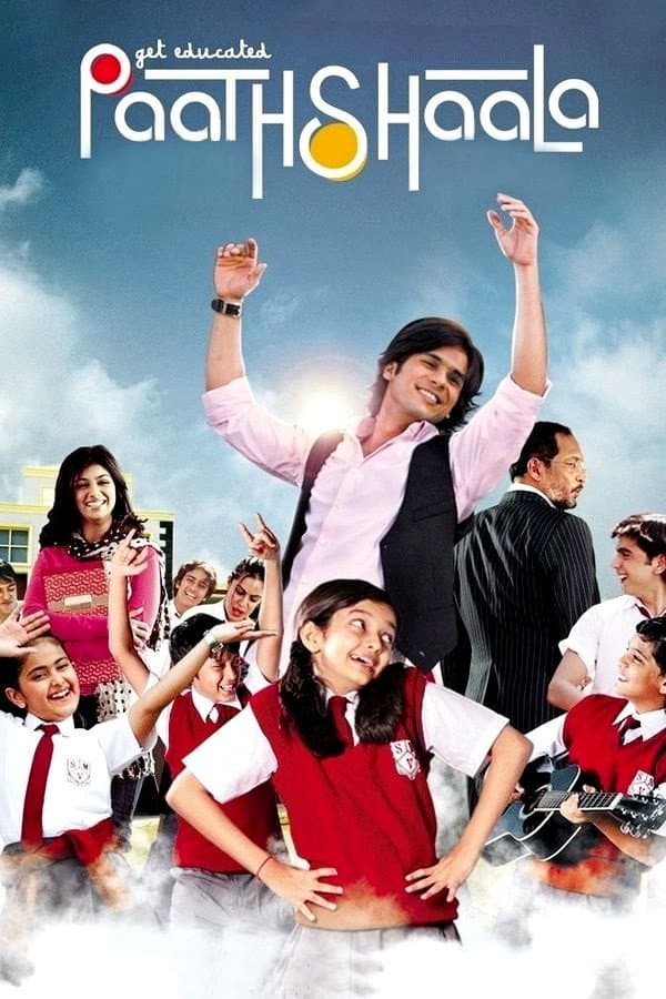 Poster di पाठशाळा