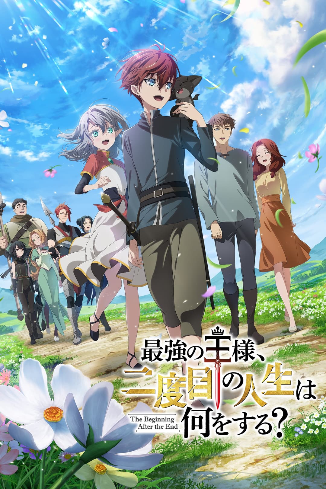 Poster di The Beginning After the End