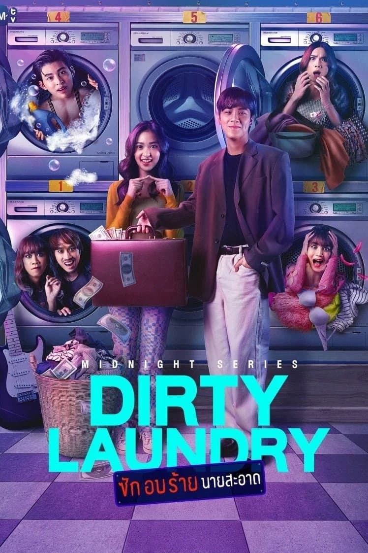 Poster di ซักอบร้ายนายสะอาด