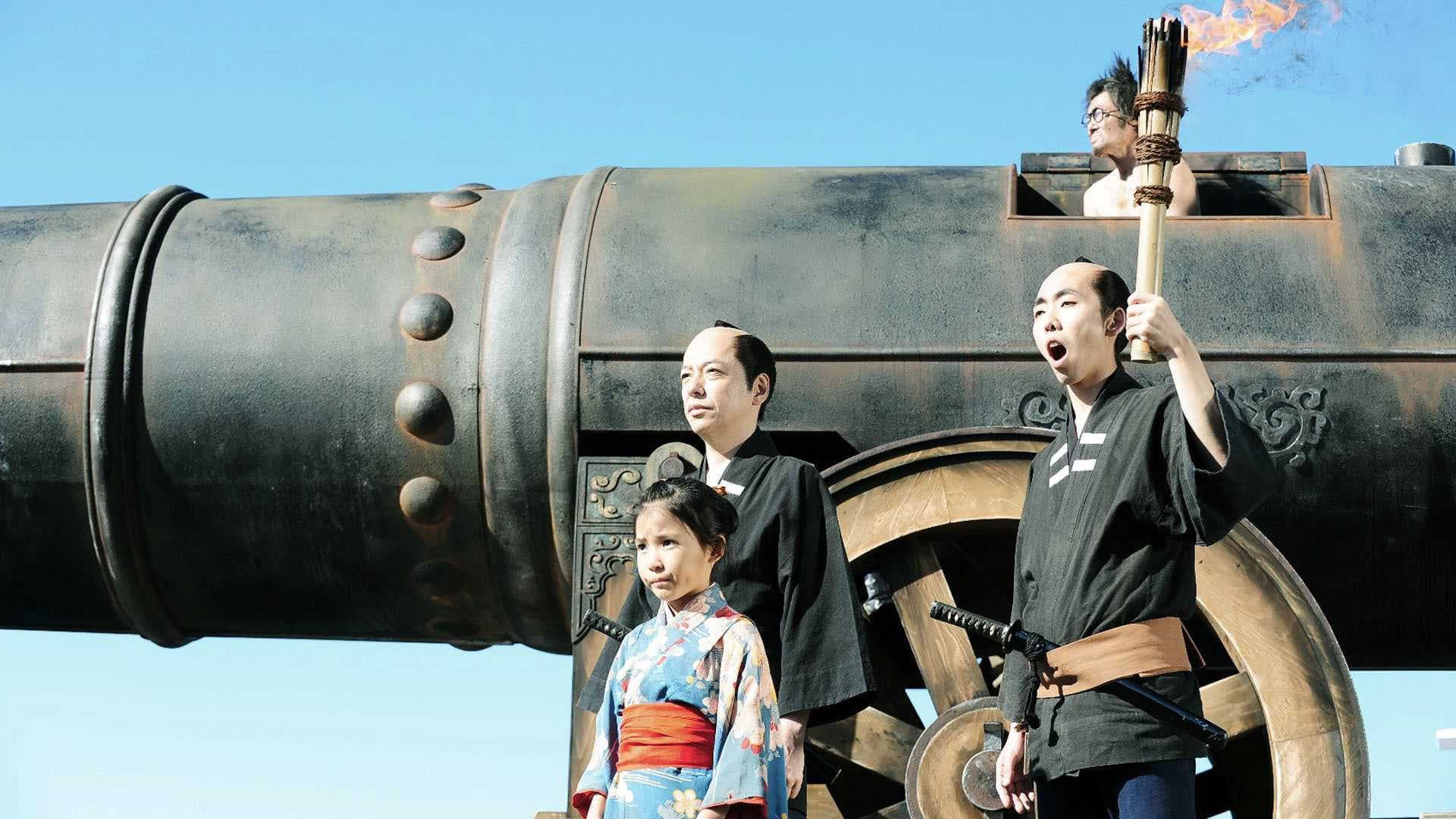 さや侍 - immagine