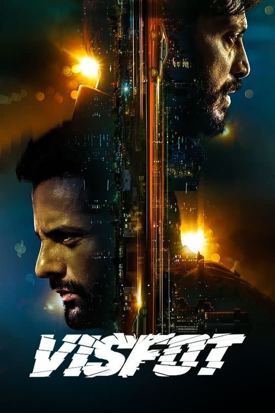 Poster di विस्फोट