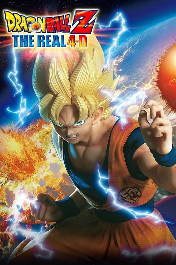 Poster di ドラゴンボールZ・ザ・リアル 4-D