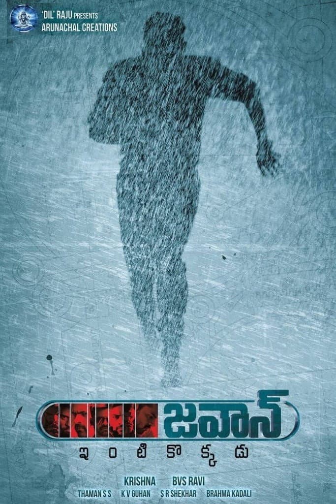 Poster di జ‌వాన్