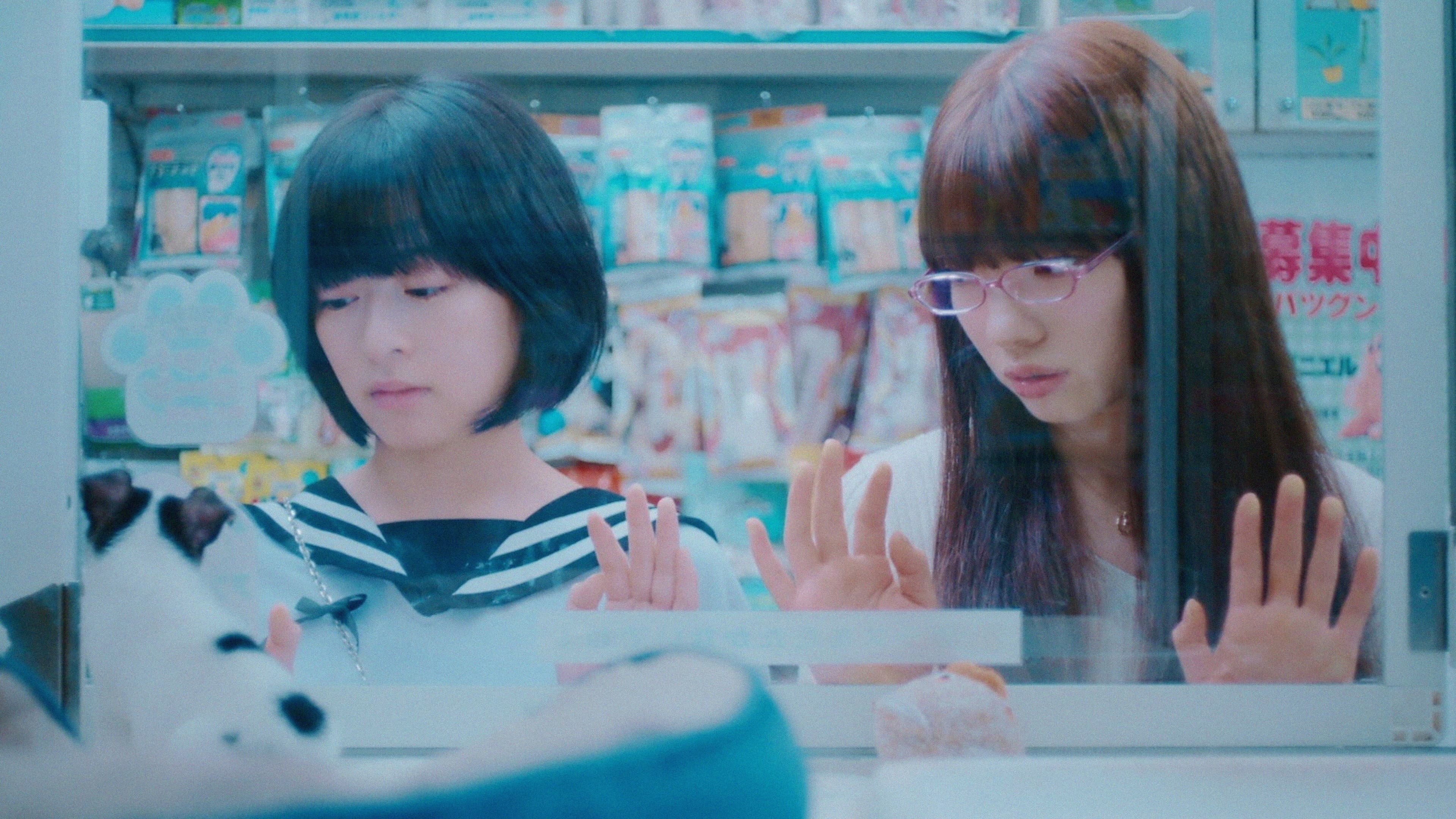 炎上 - immagine