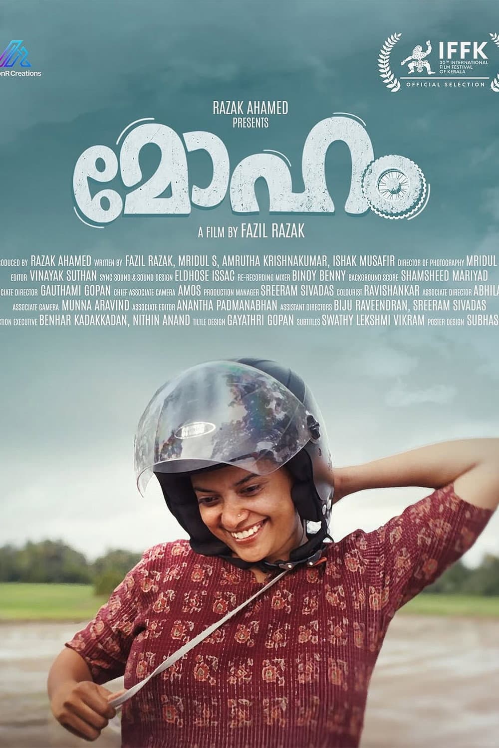 Poster di മോഹം