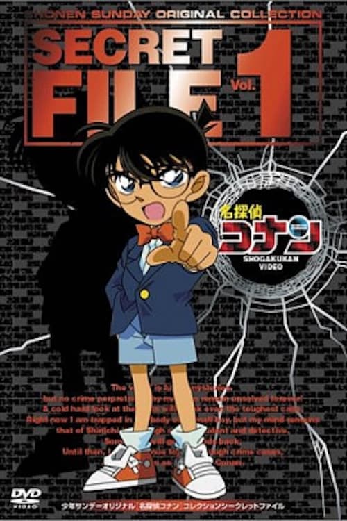 Poster di Detective Conan Magic File