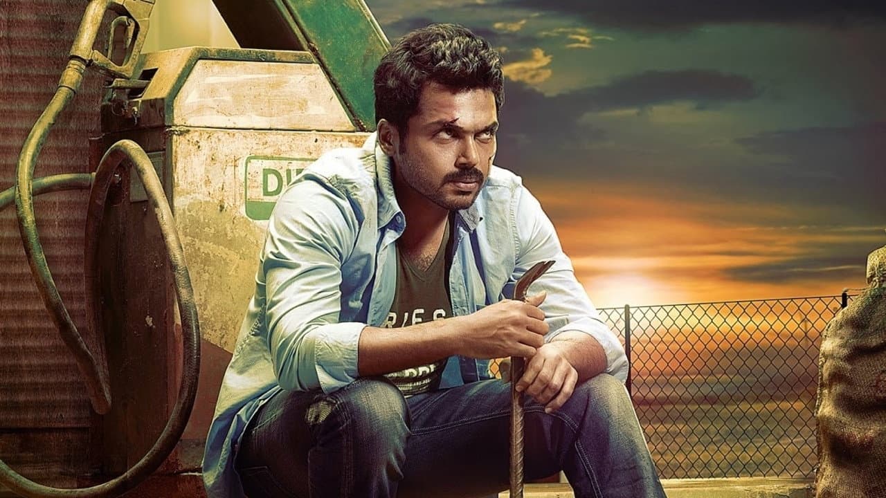 பிரியாணி - immagine