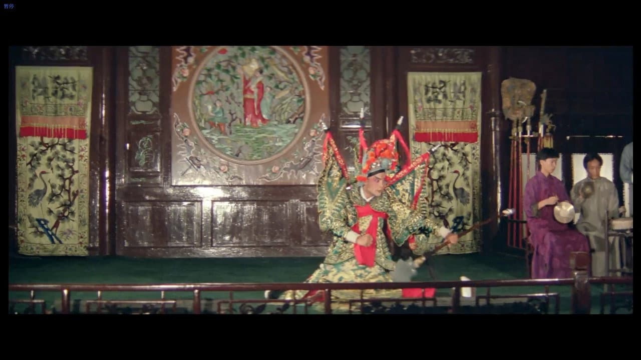 血泪情仇 - immagine