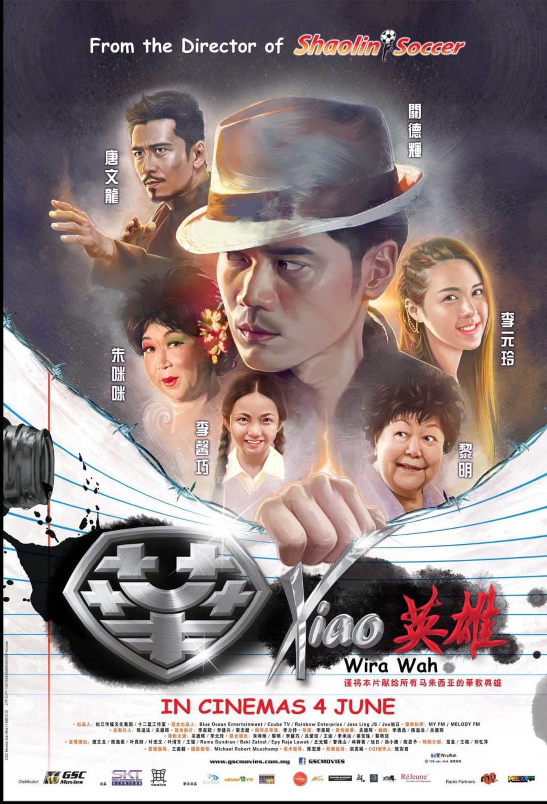 Poster di 华Xiao英雄