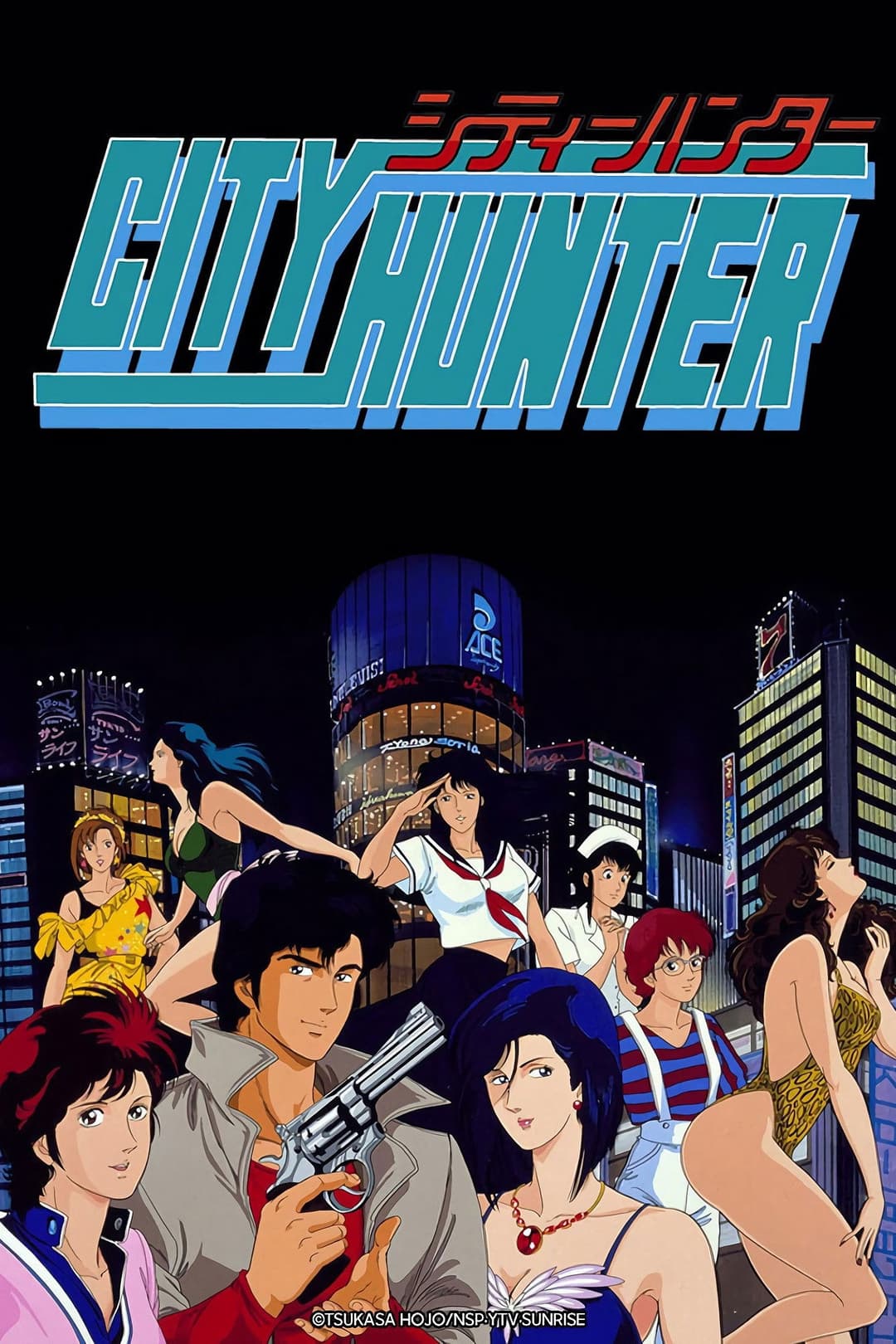 Poster di City Hunter