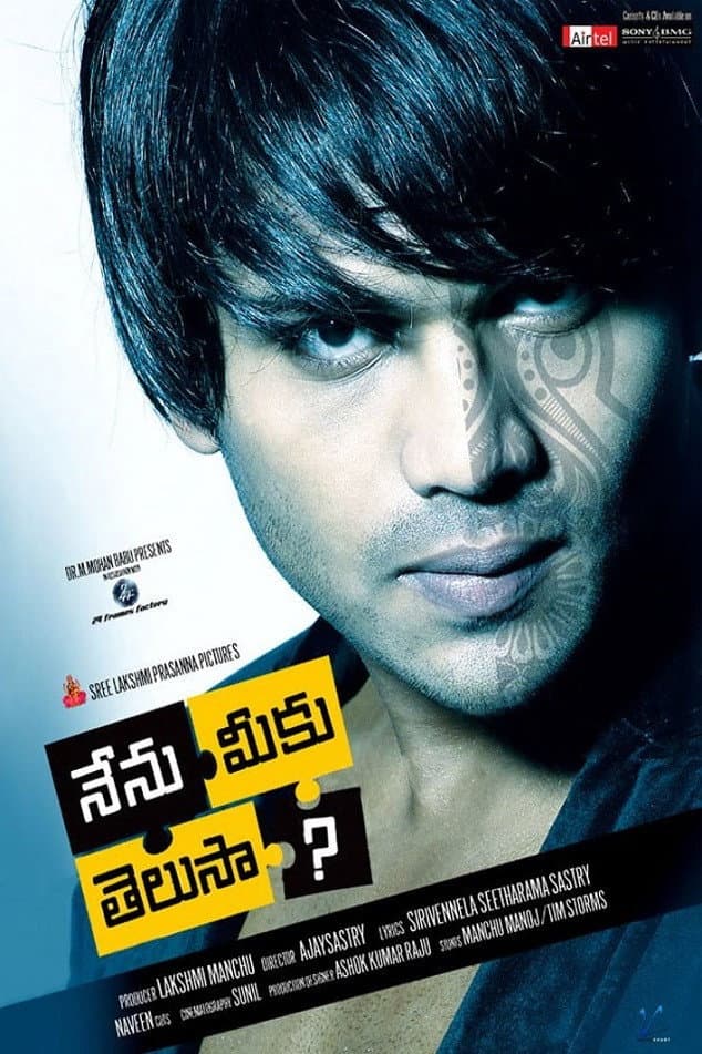 Poster di Nenu Meeku Telusa...?