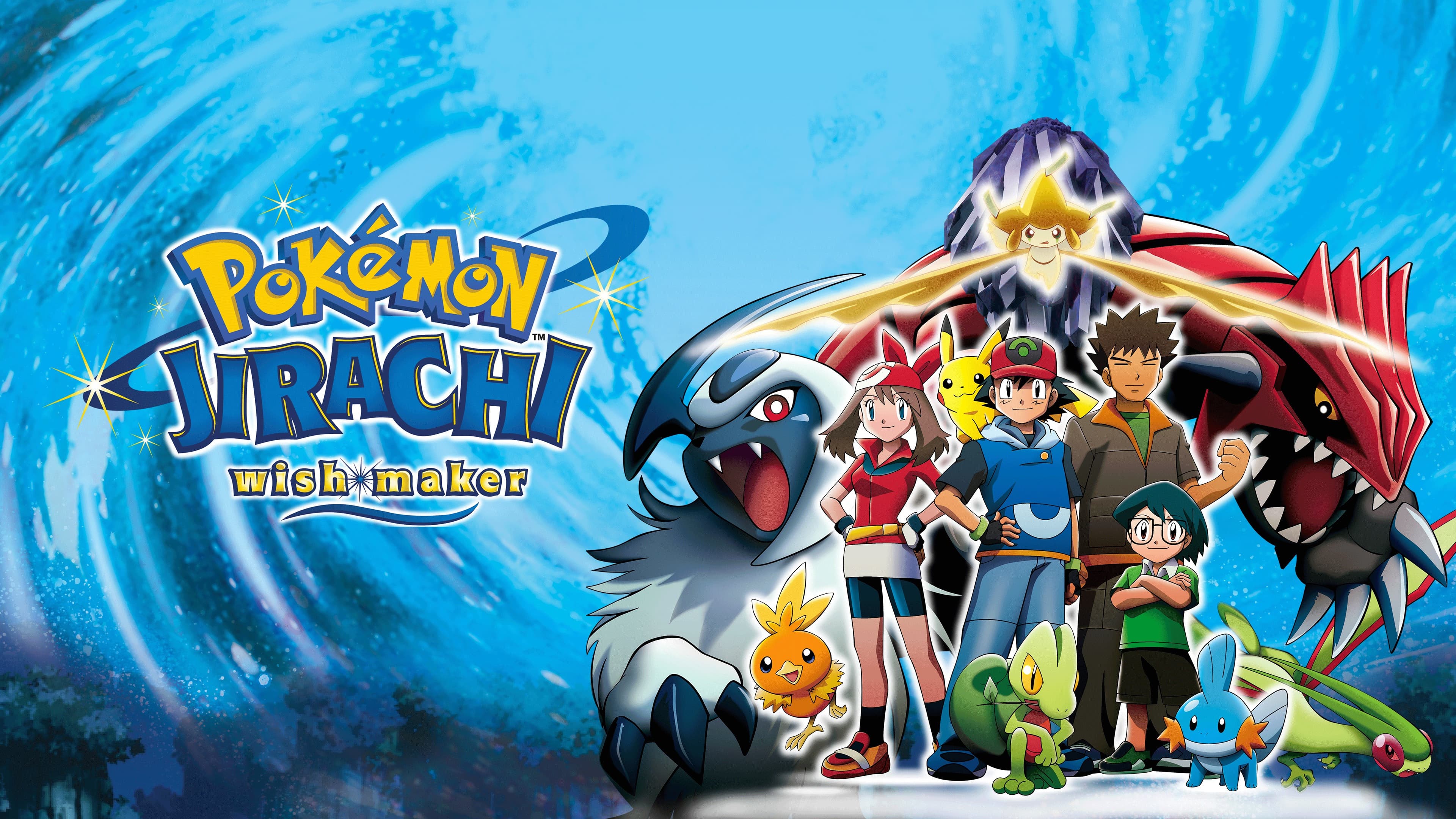 Pokémon - Jirachi Wish Maker - immagine