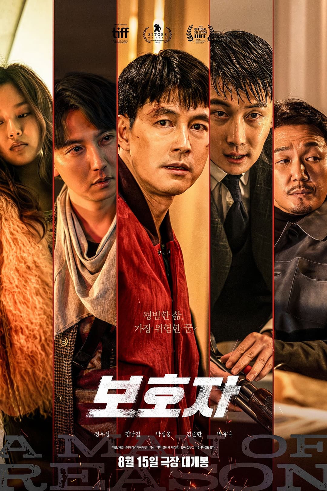 Poster di A Man of Reason