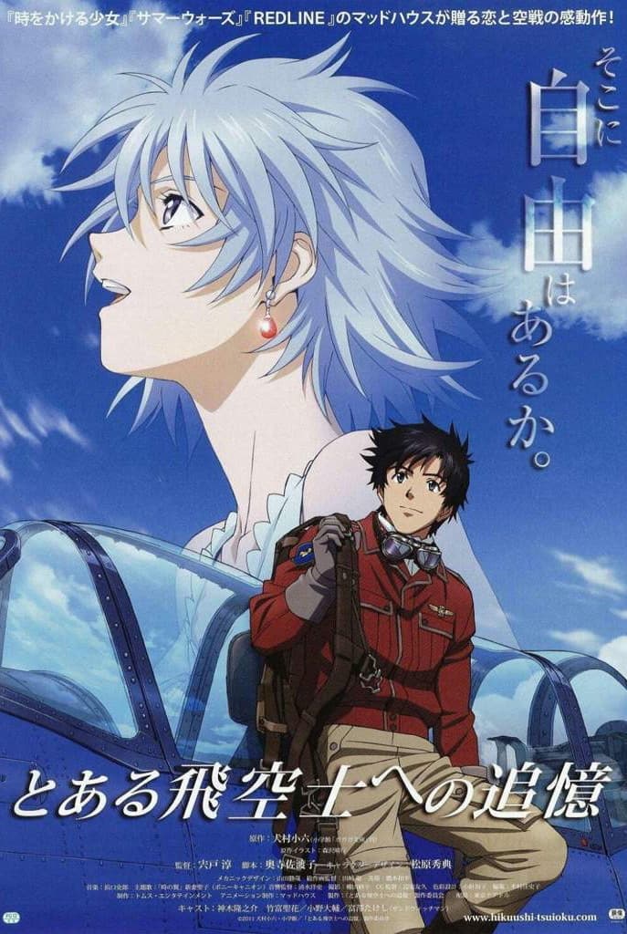 Poster di La Principessa e il Pilota