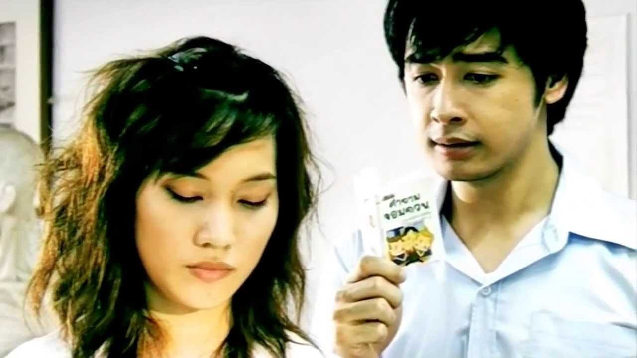 เพื่อนกันเฉพาะวันพระ - immagine