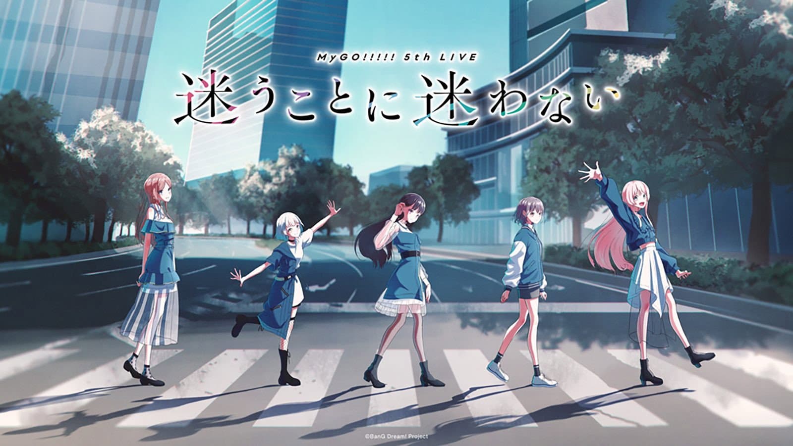 MyGO!!!!! 5th LIVE「迷うことに迷わない」 - immagine