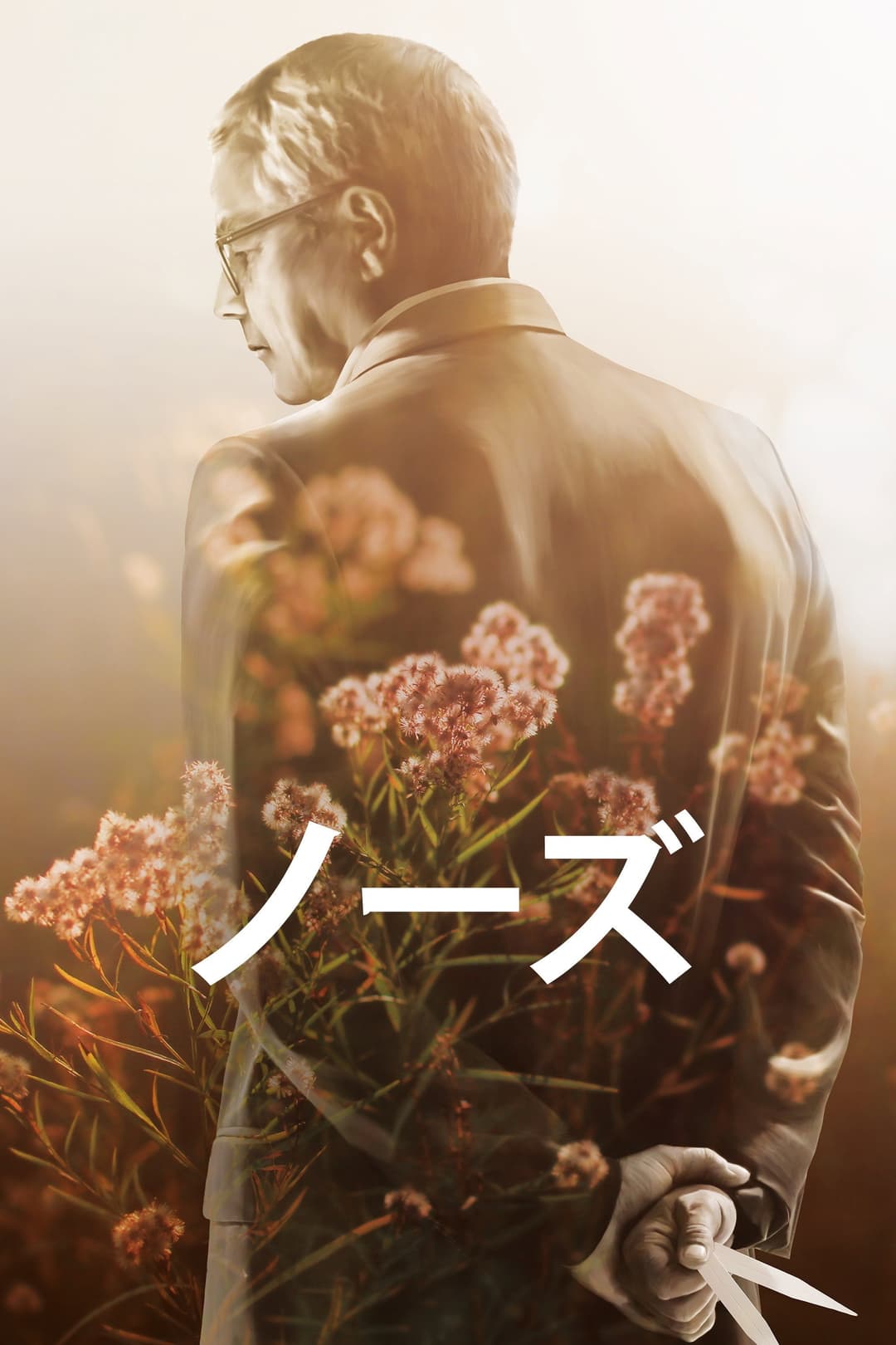 Poster di Nose
