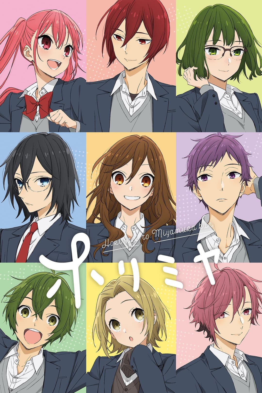 Poster di Horimiya