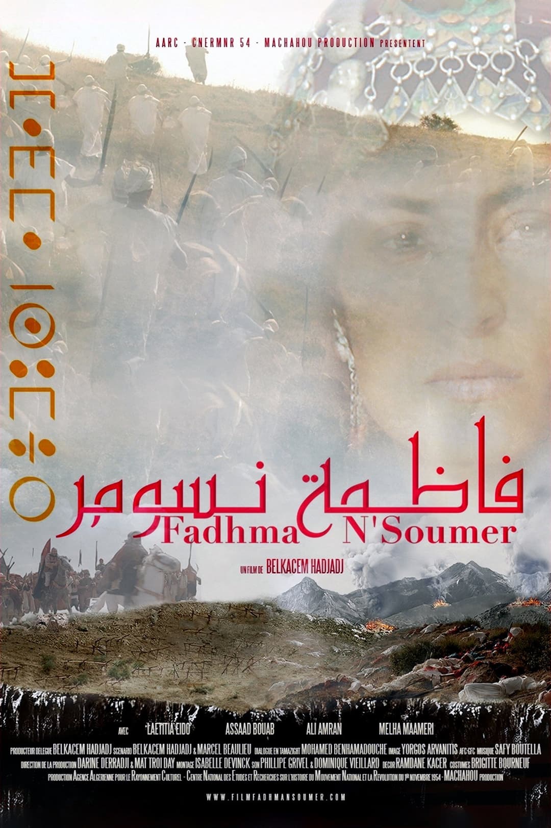 Poster di Fadhma N'Soumer