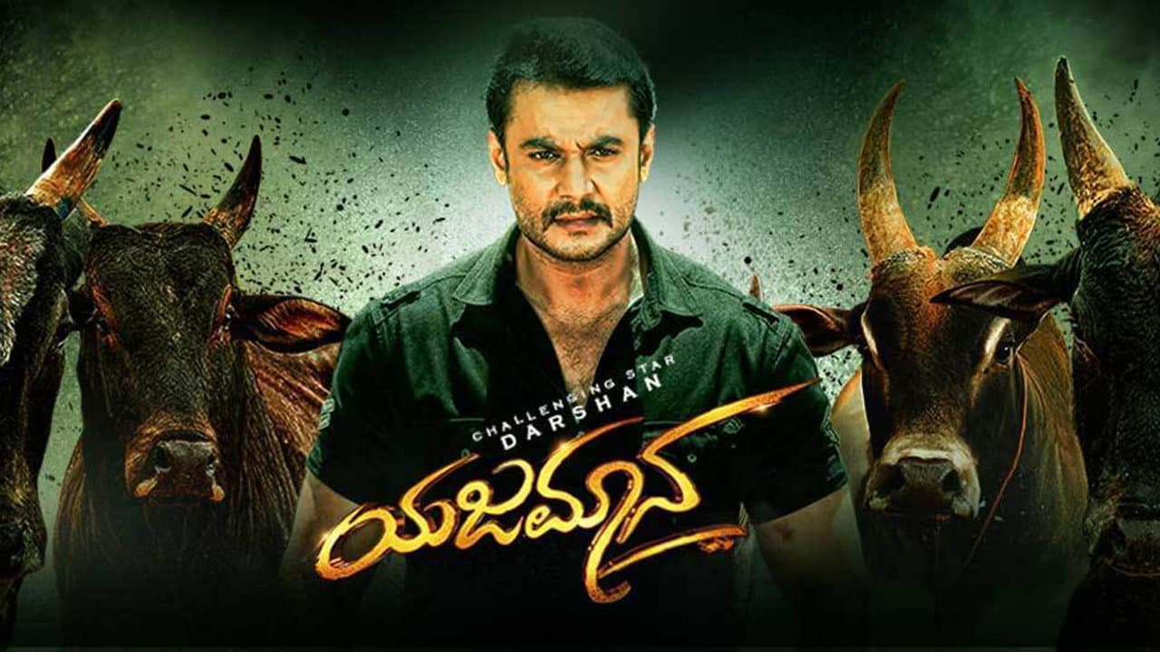 Yajamana - immagine