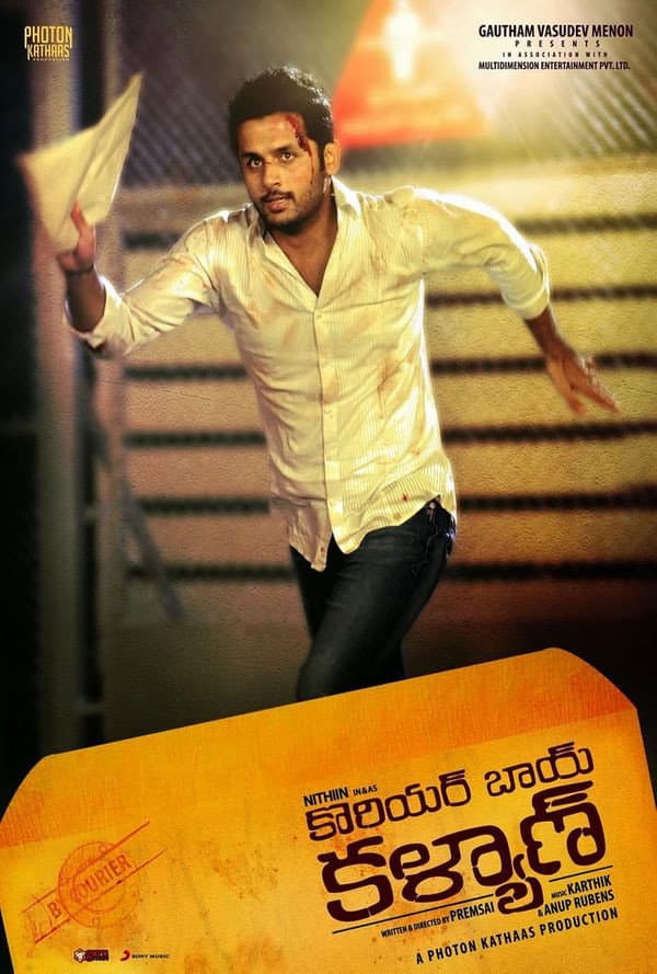 Poster di కొరియర్ బాయ్ కళ్యాణ్