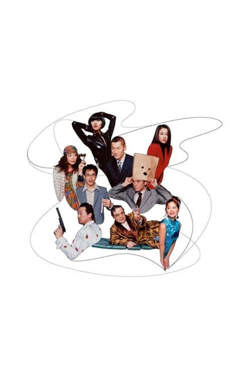 Poster di TRUNK