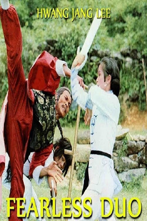 Poster di 洪拳大師