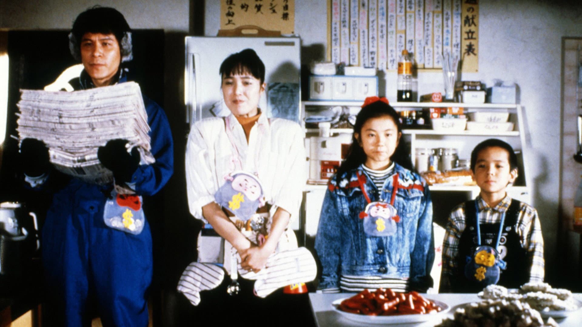 木村家の人びと - immagine