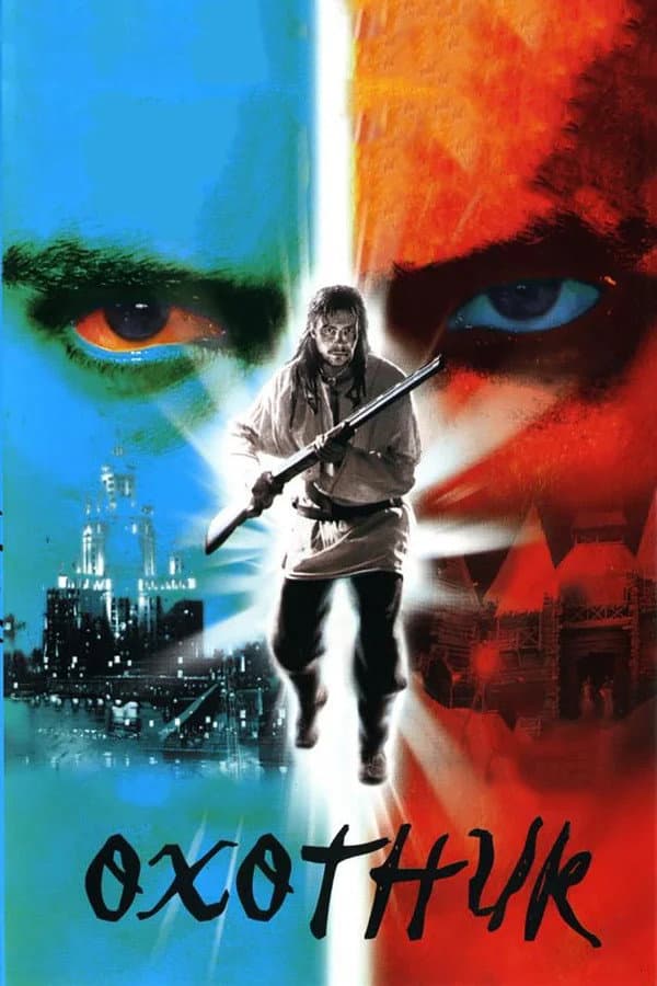 Poster di Охотник