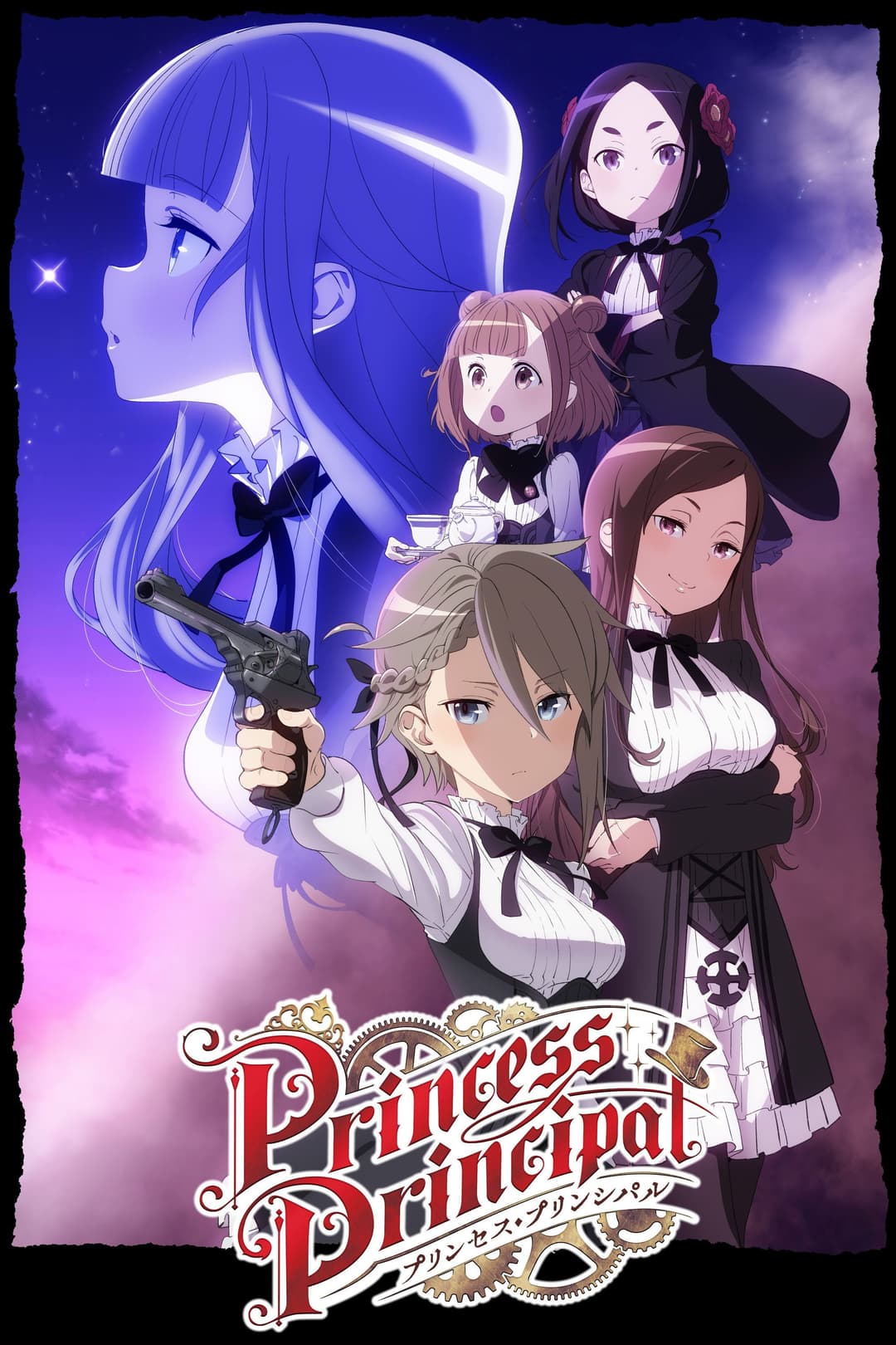 Poster di Princess Principal