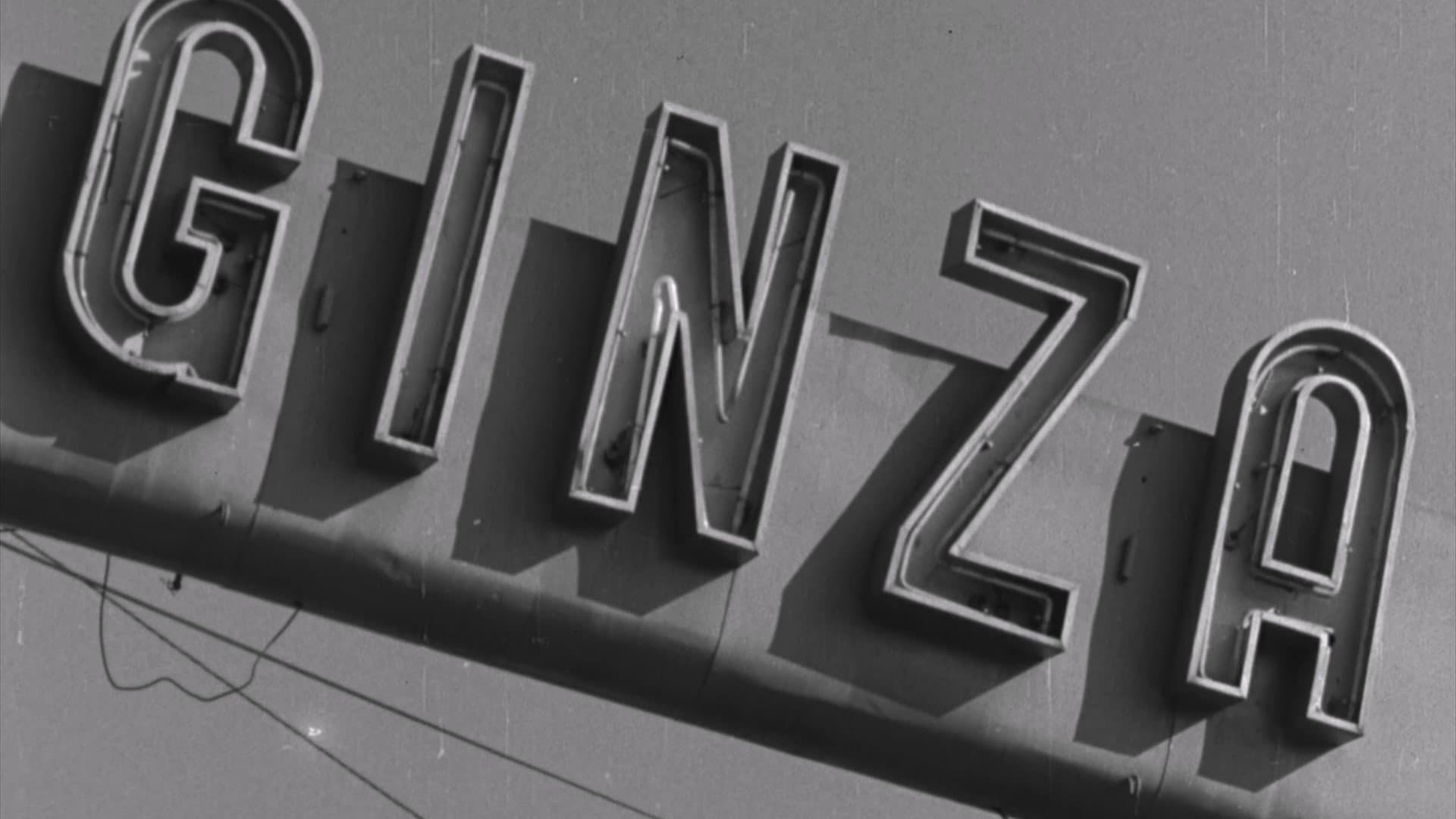 Tales of Ginza - immagine