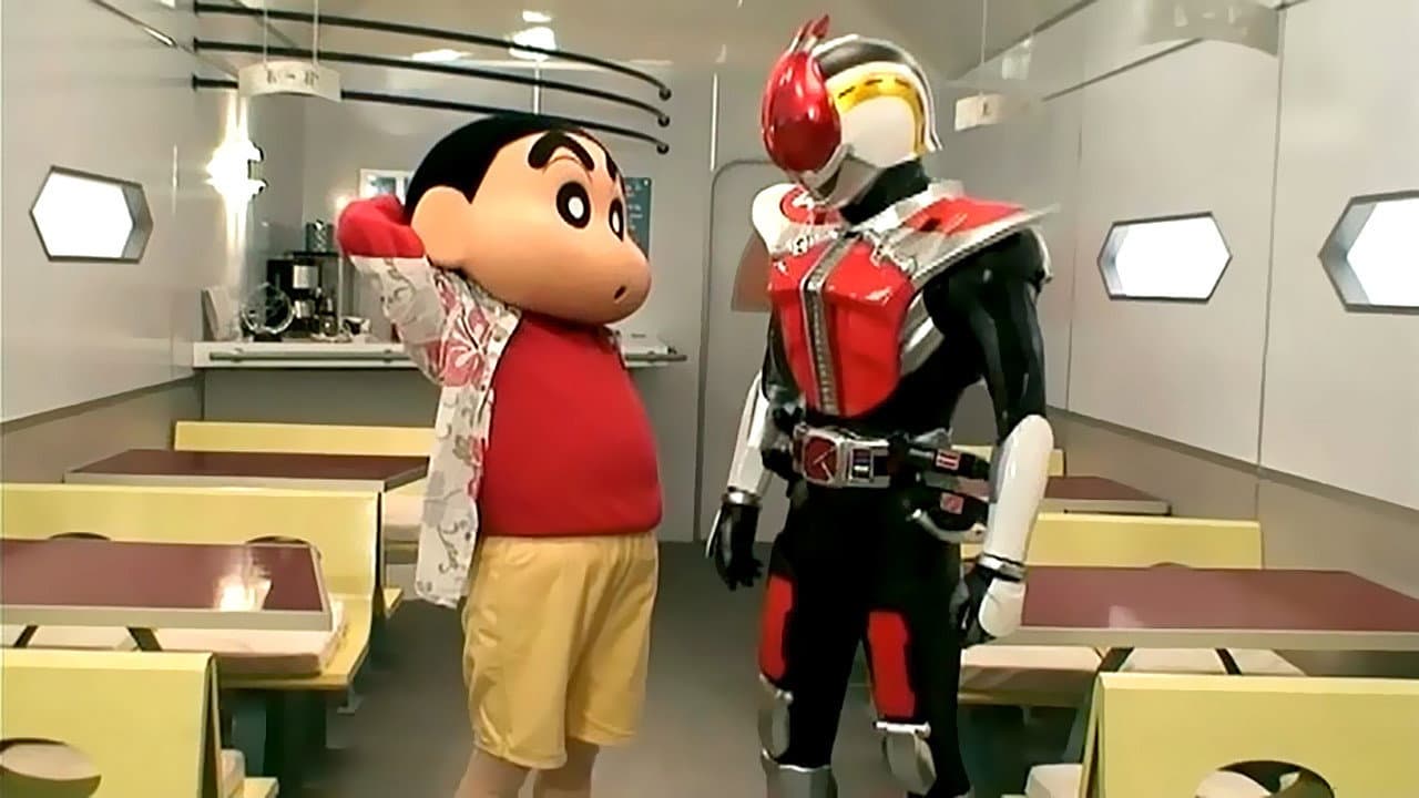 クレヨンしんちゃん　真夏の夜に　オラ　参上！　嵐を呼ぶ　電王ＶＳしん王　６０分スペシャル！！ - immagine