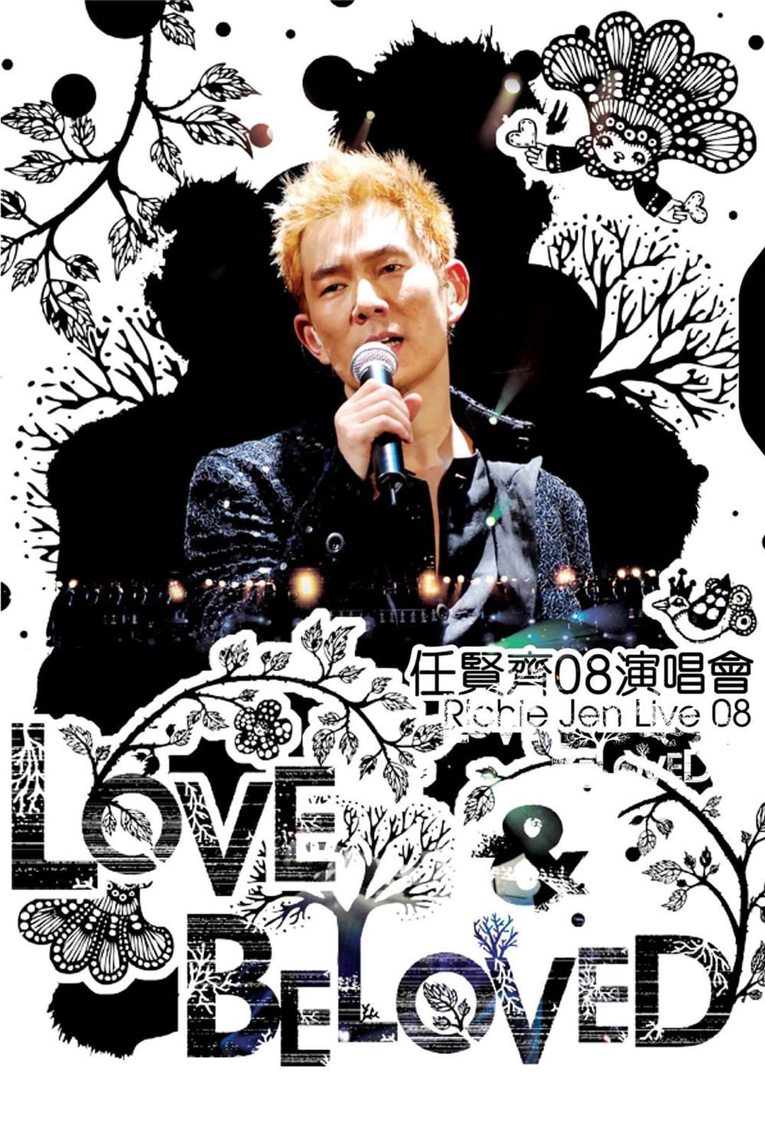 Poster di 任贤齐 Love & Beloved 2008 演唱会