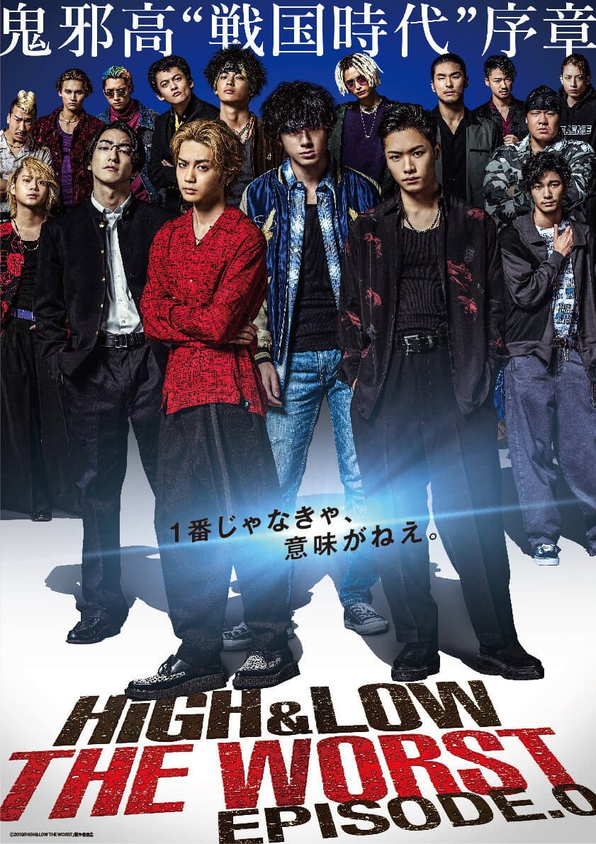 Poster di HiGH&LOW THE WORST EPISODE.0
