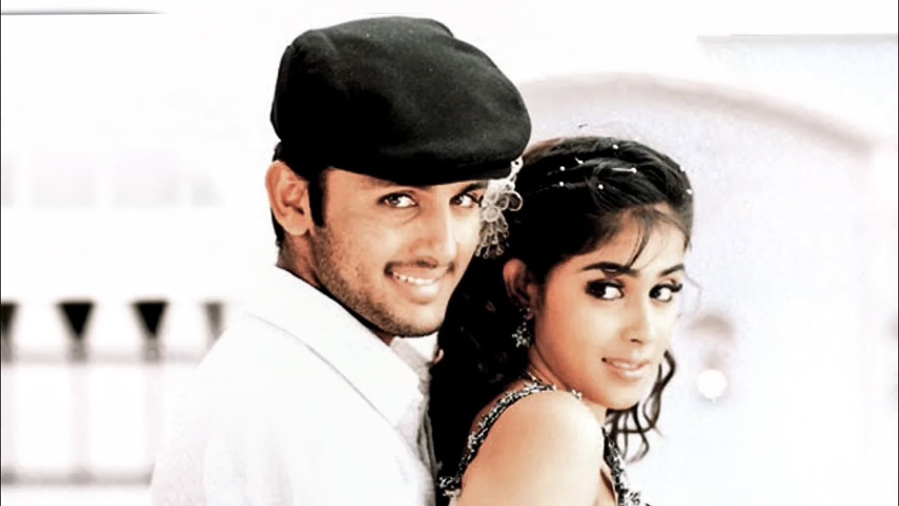 సై - immagine