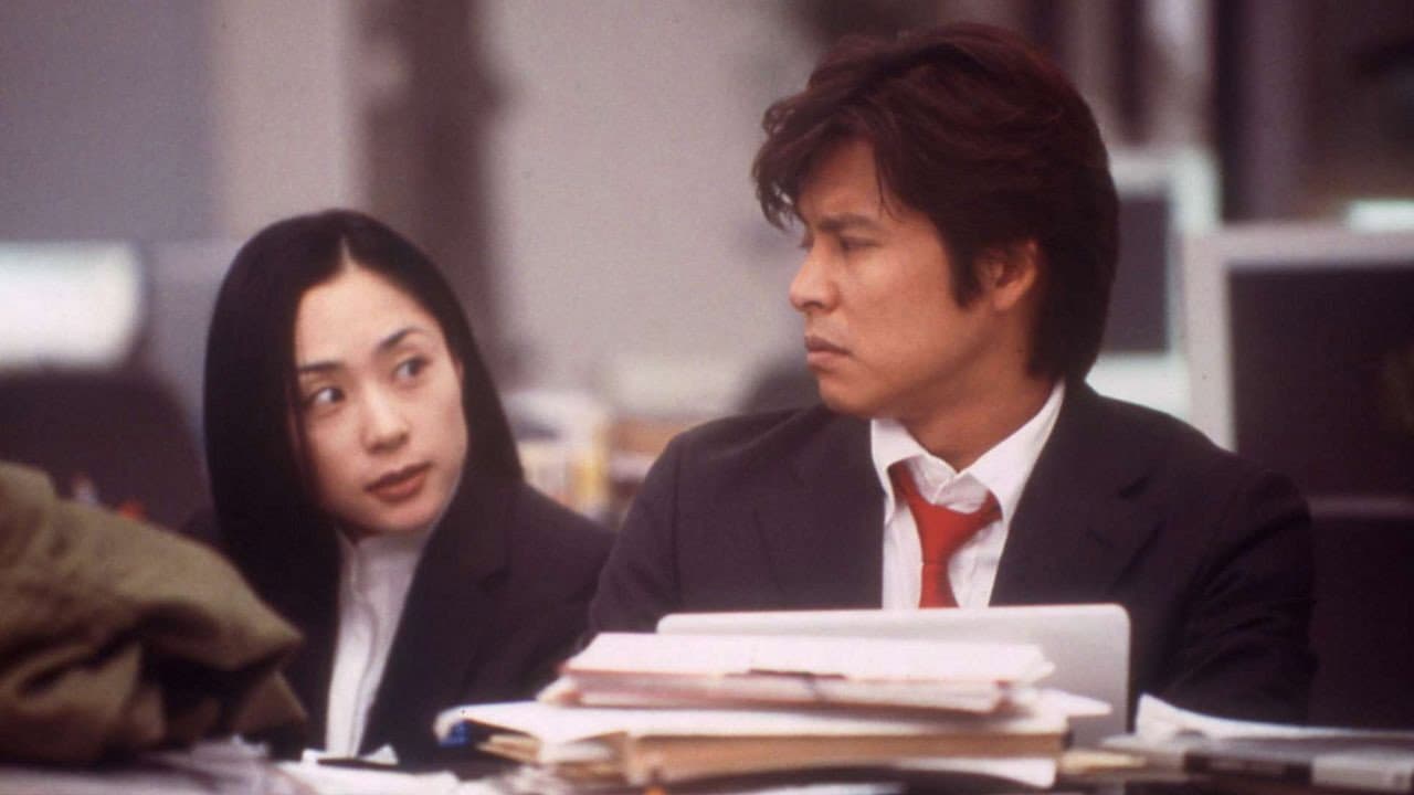 踊る大捜査線 THE MOVIE 2 レインボーブリッジを封鎖せよ！ - immagine