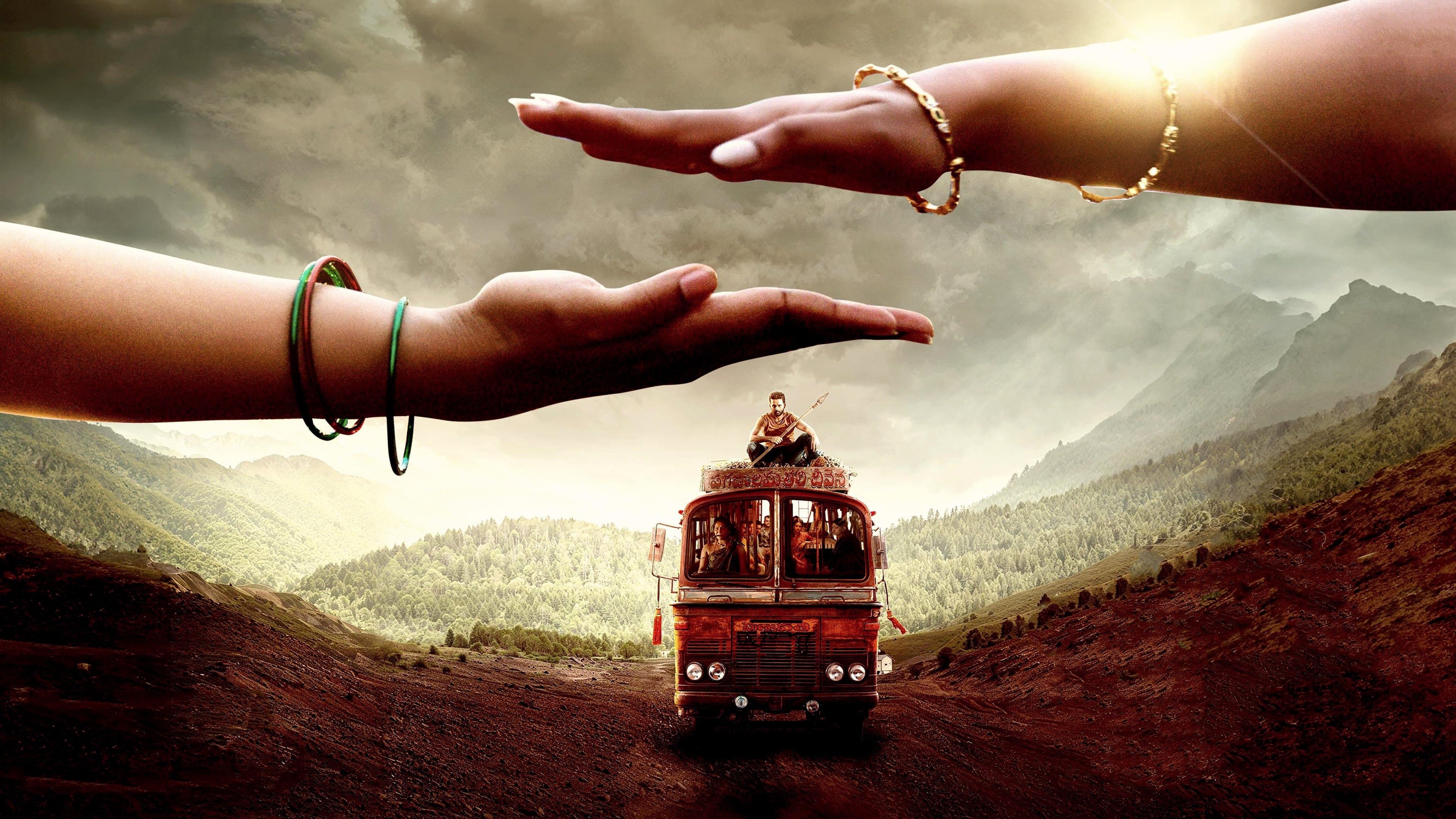 తమ్ముడు - immagine