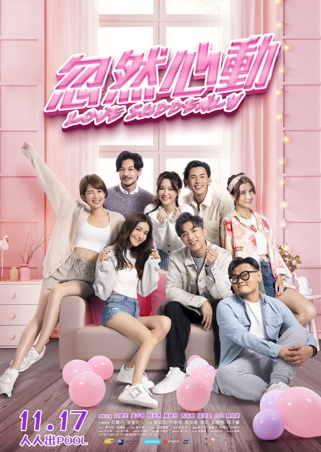 Poster di 忽然心動