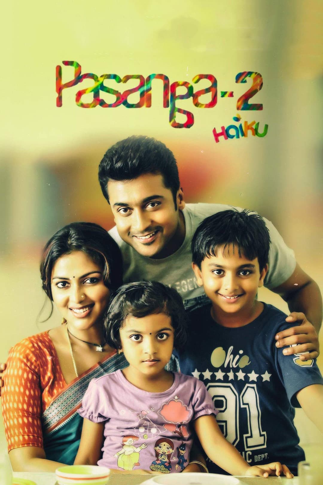 Poster di பசங்க 2