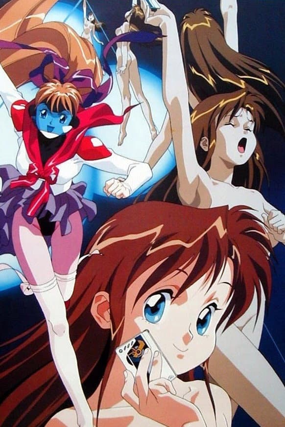 Poster di モルダイバー