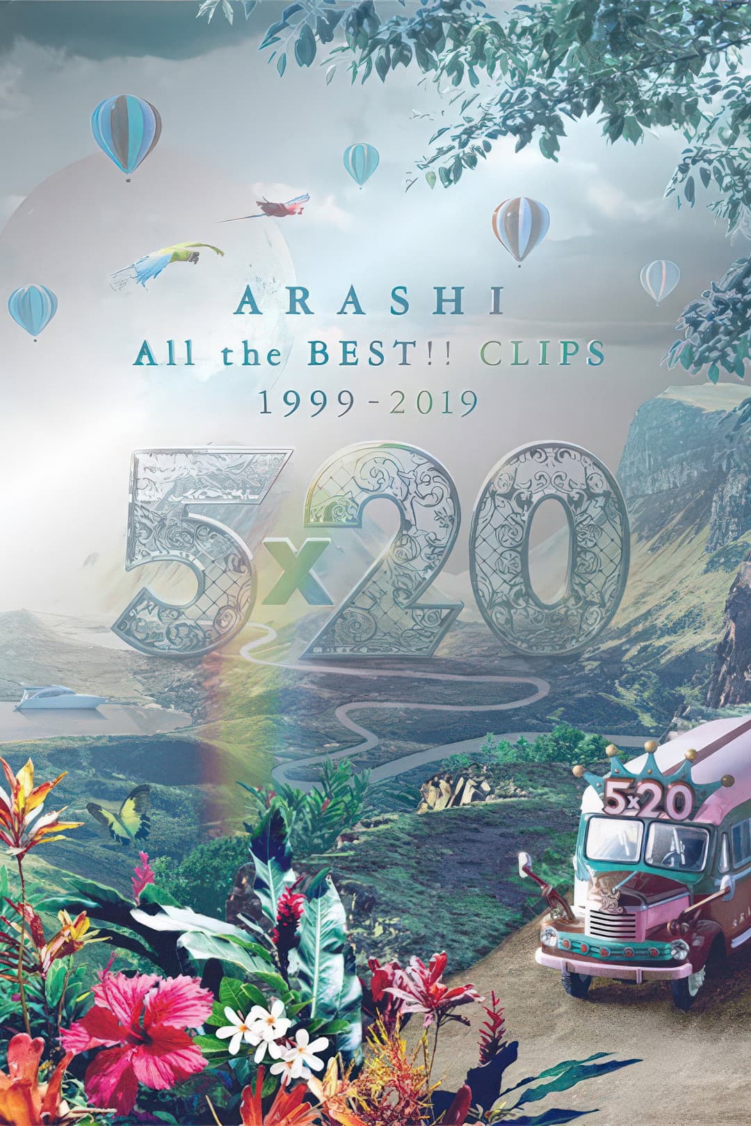 Poster di Arashi - 5×20 All the BEST!! Clips 1999-2019