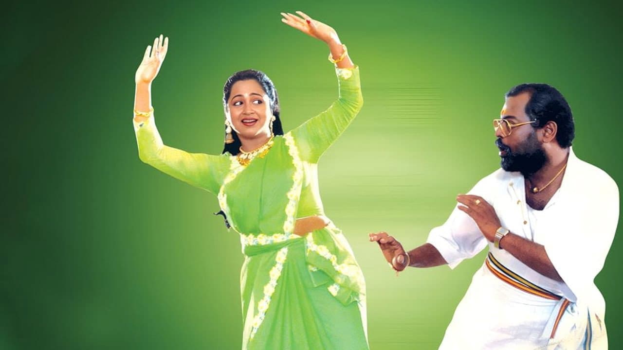 எல்லாமே என் பொண்டாட்டிதான் - immagine