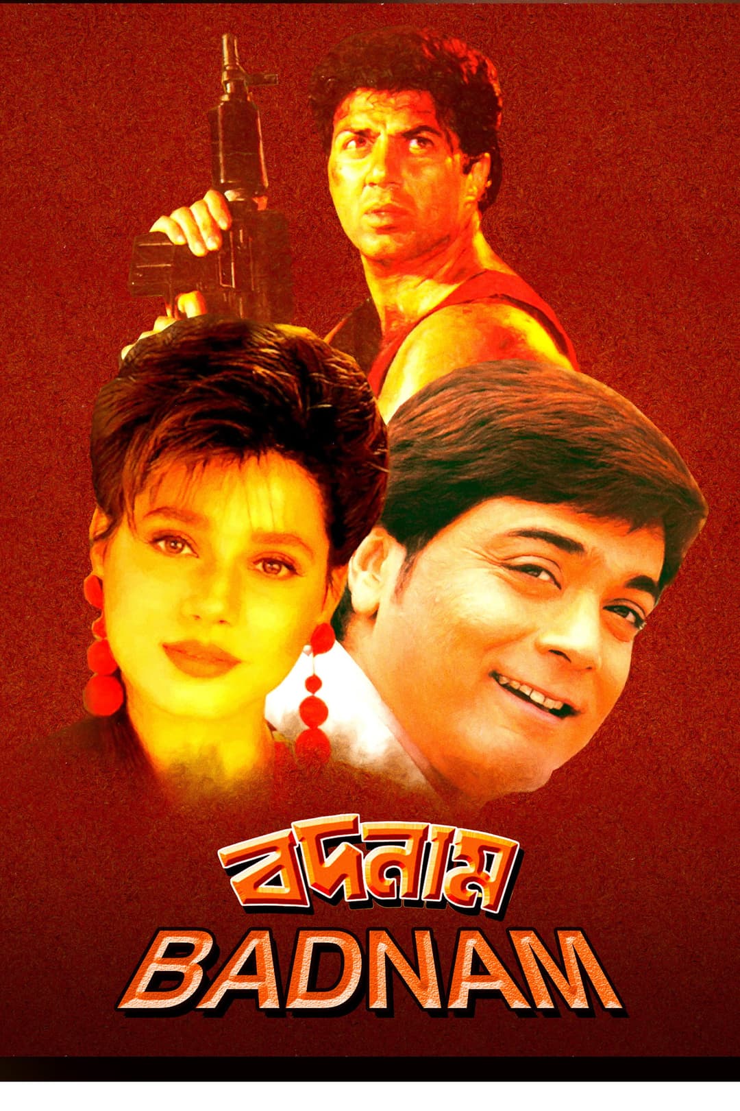 Poster di বদনাম